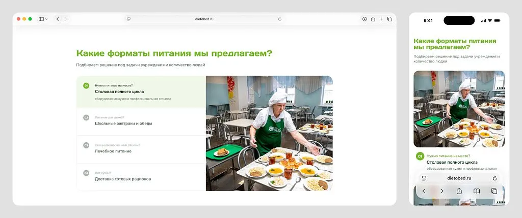 Использовали живые фото сотрудников компании, которые передал нам клиент.