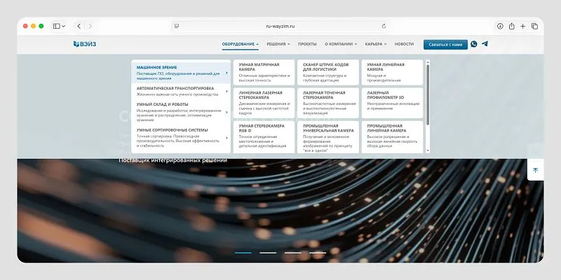 Модульная архитектура: каждый уровень меню работает независимо и загружается мгновенно.