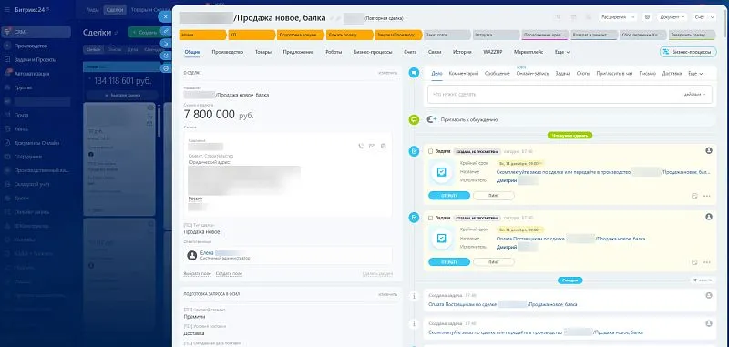 Задача на оплату поставщику не является триггерной — сделку можно переводить на следующие этапы, даже если оплата еще не проведена. Однако перед финальным закрытием сделки сотрудник ОСиЛ должен проверить, что все обязательства перед поставщиком выполнены.