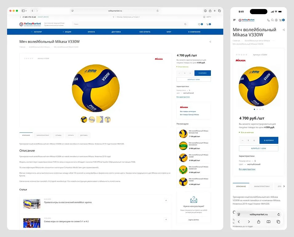 Добавили в карточку дополнительные фото, характеристики и отзывы на товар.