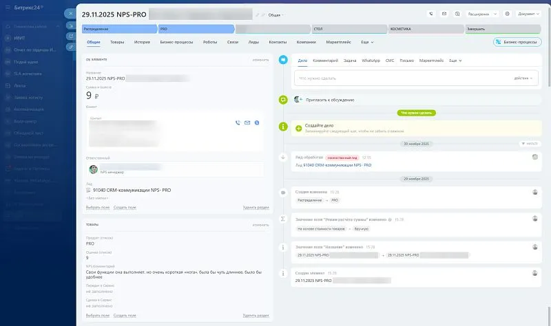 Аккуратно интегрировать новые поля в уже существующую структуру стало непростой задачей.