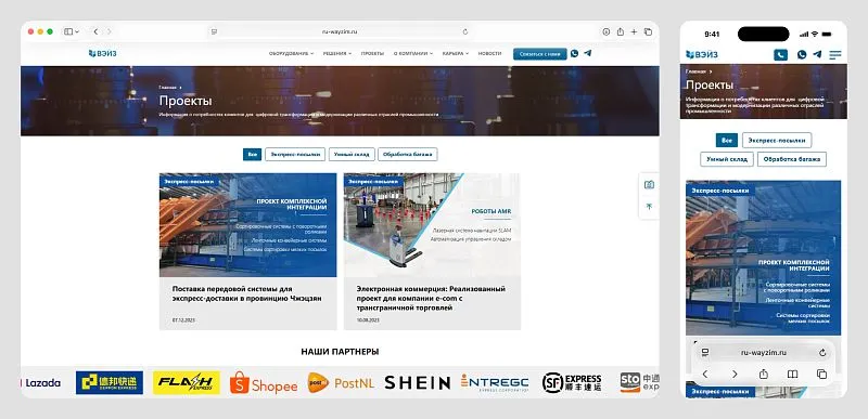Обеспечили удобную навигацию и читаемость контента на разных устройствах.