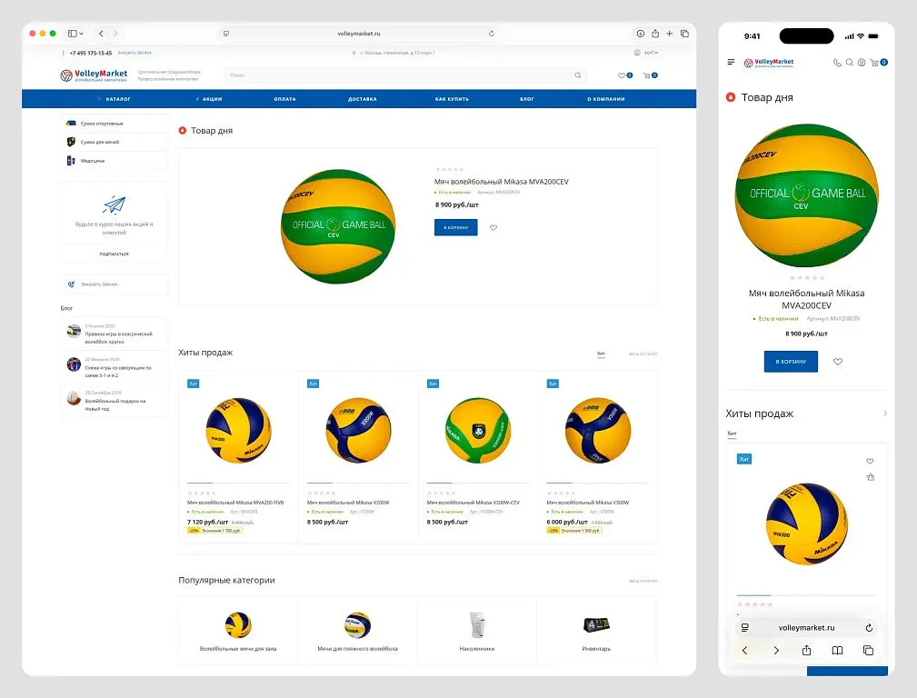 На главной странице предусмотрели разные сценарии входа пользователя в каталог: блоки «Товар дня», «Хиты продаж» и меню каталога сбоку.