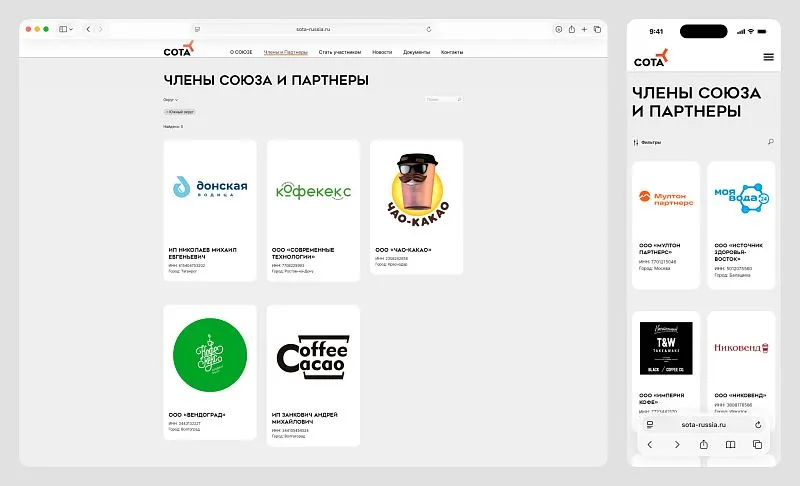 Фильтры сократили время поиска «соседей по округу» до нескольких секунд.