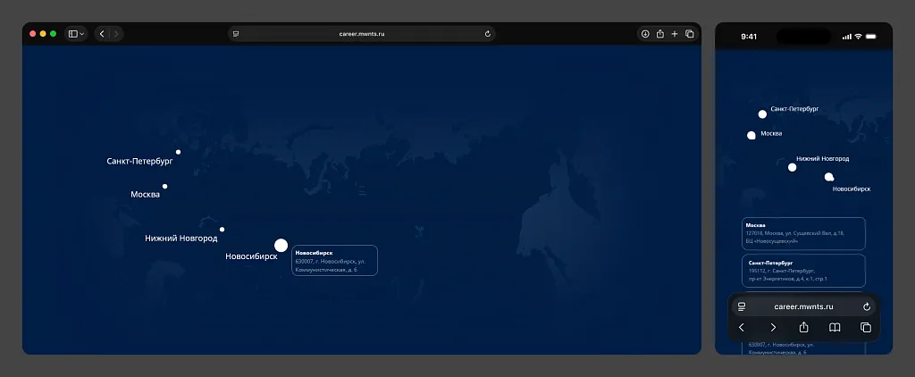 Вместо обычного списка адресов предложили интерактив, который помогает соискателю сразу увидеть локации.