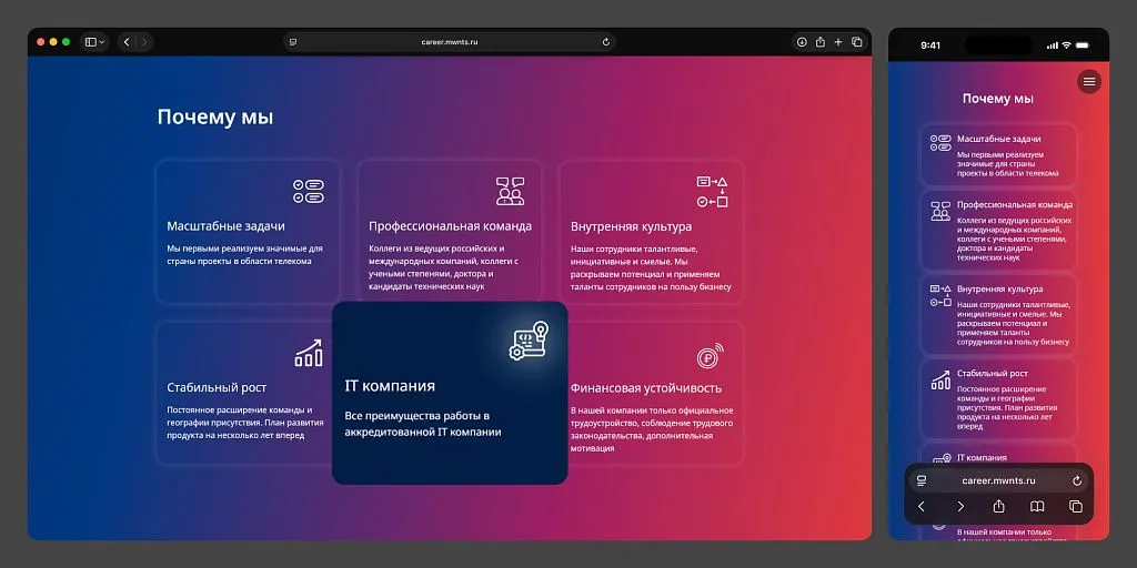 Микровзаимодействие с пользователем: при наведении карточка «оживает».
