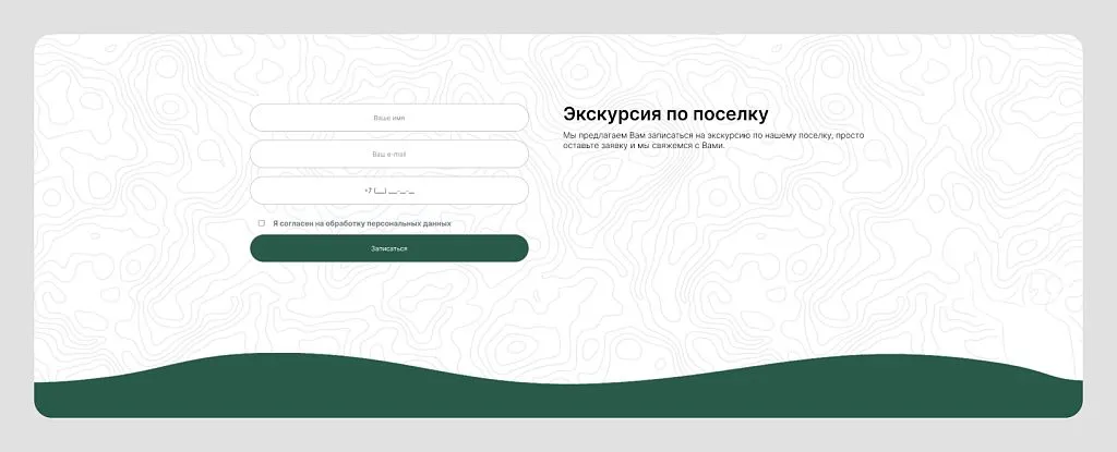 Сайт получил систему форм с валидацией, защитой от спама и мгновенной отправкой данных.