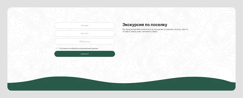 Сайт получил систему форм с валидацией, защитой от спама и мгновенной отправкой данных.