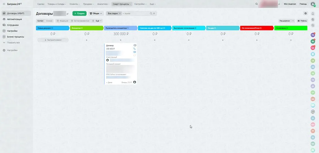 Воронка показывает статистику по всем договорам. Карточки, прошедшие через эскалацию, помечаются маркером «Конфликт»: так их легко найти в общем потоке.