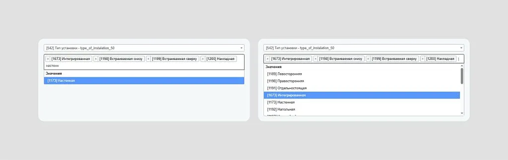 Контент-менеджеру стало удобнее находить нужное в длинных списках и сразу видеть, что уже задано.