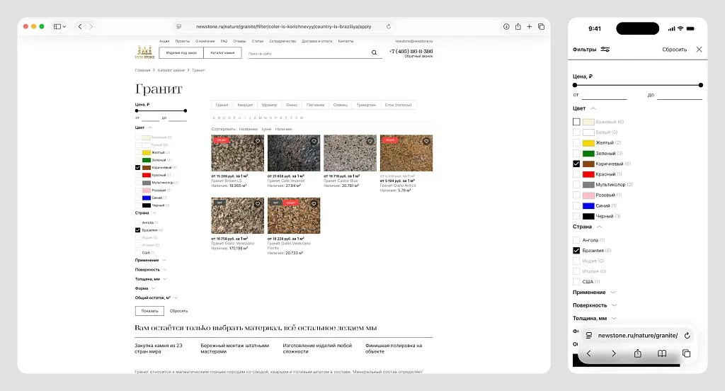 Умный фильтр с ЧПУ: клиенту удобно искать товар, а поисковики могут индексировать фильтры и приводить целевой трафик.