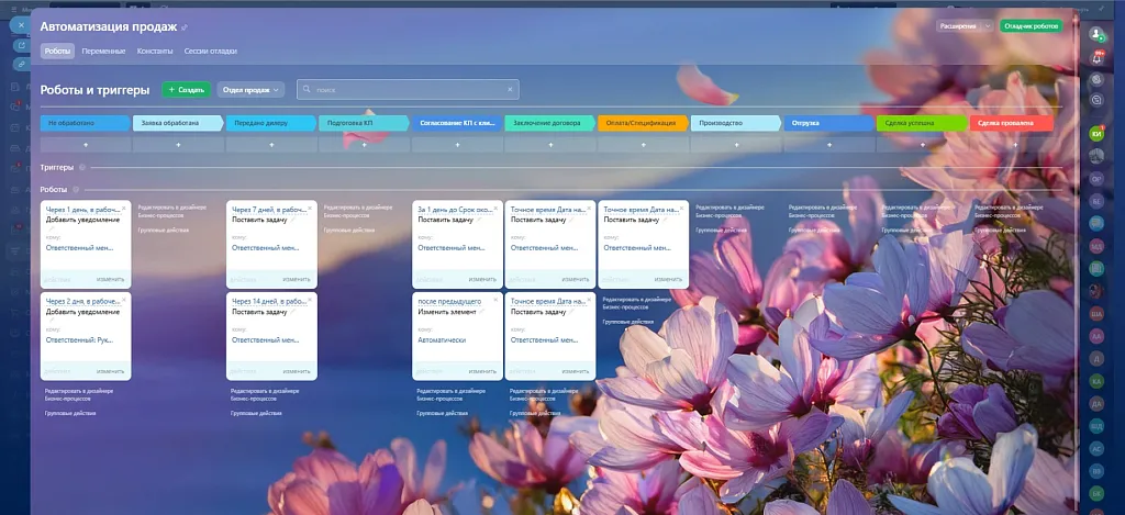 Теперь Битрикс24 сам напоминает менеджерам о следующих шагах и приближающихся дедлайнах.