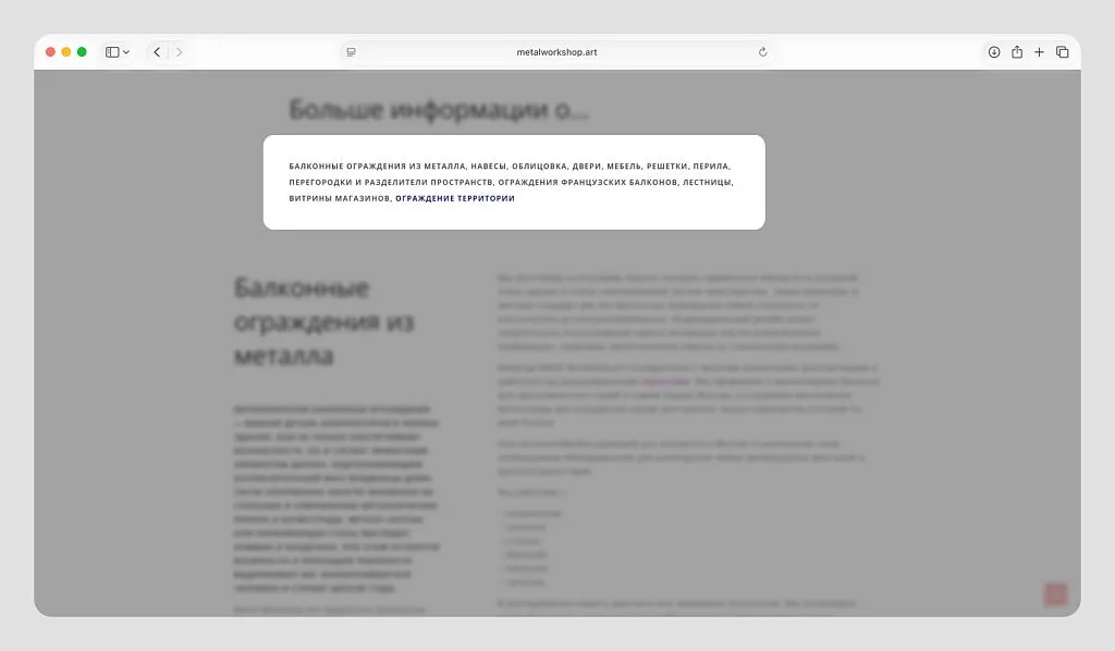 Внедрили интерактивное оглавление с якорными ссылками для мгновенного перехода к нужному разделу.