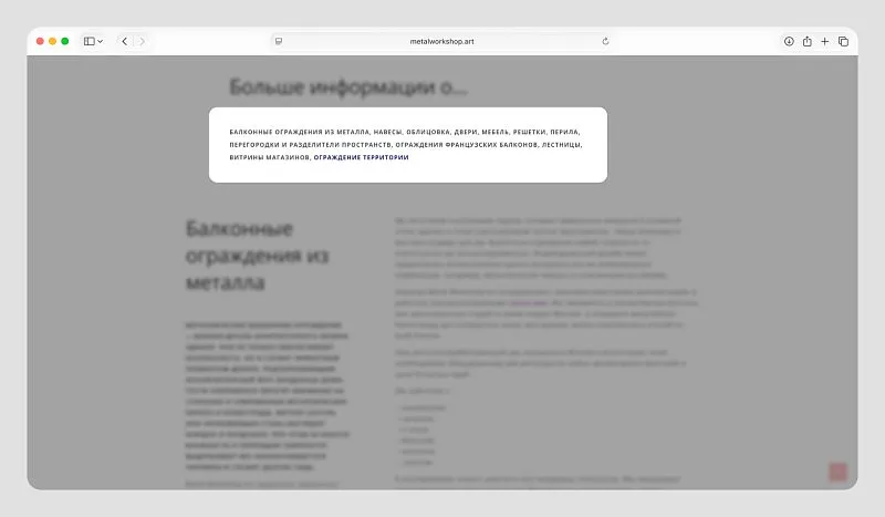 Внедрили интерактивное оглавление с якорными ссылками для мгновенного перехода к нужному разделу.