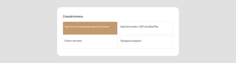 Клиент теперь может подключать любые стандартные службы доставки и оплаты в пару кликов через админку.