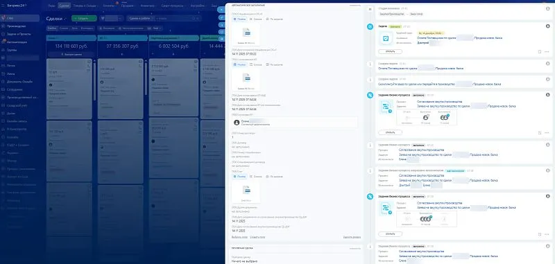Вся техническая информация фиксируется в полях карточки сделки и дублируется в таймлайне. Чтобы не листать длинный таймлайн, руководитель может перейти в «свой» вид карточки и проверить работу команды по сделке. 