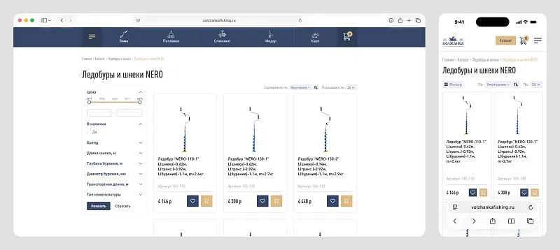 Система фильтров учитывает специфику каждой товарной категории.