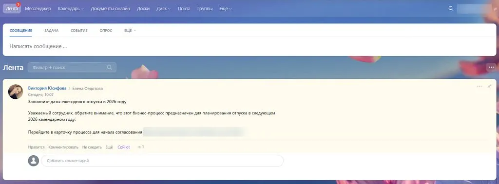 Задача на заполнение карточки