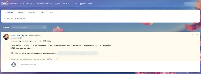 Задача на заполнение карточки