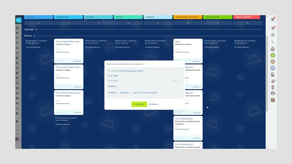 Поля с автоматическим расчетом.